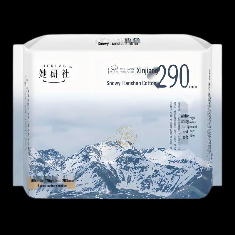 Freue dich Herbst/Winter Körperpflege Geschenkset