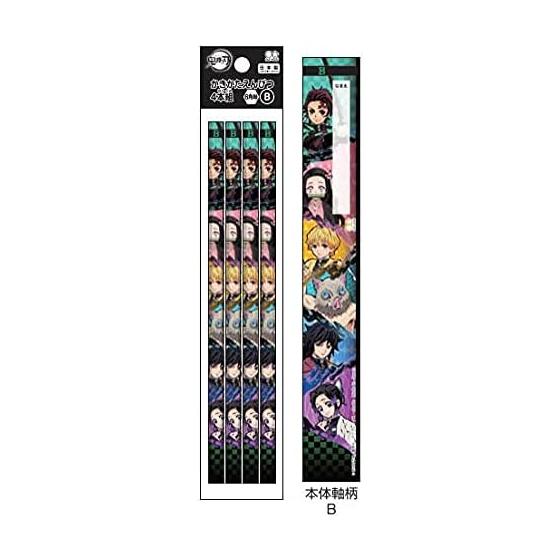 Pencil B Set of 4 Demon Slayer: Kimetsu no Yaiba