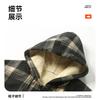 All-match Fashion Casual Jacket Men's Plaid Contrasting Color Long-sleeved Hooded Jacket Top