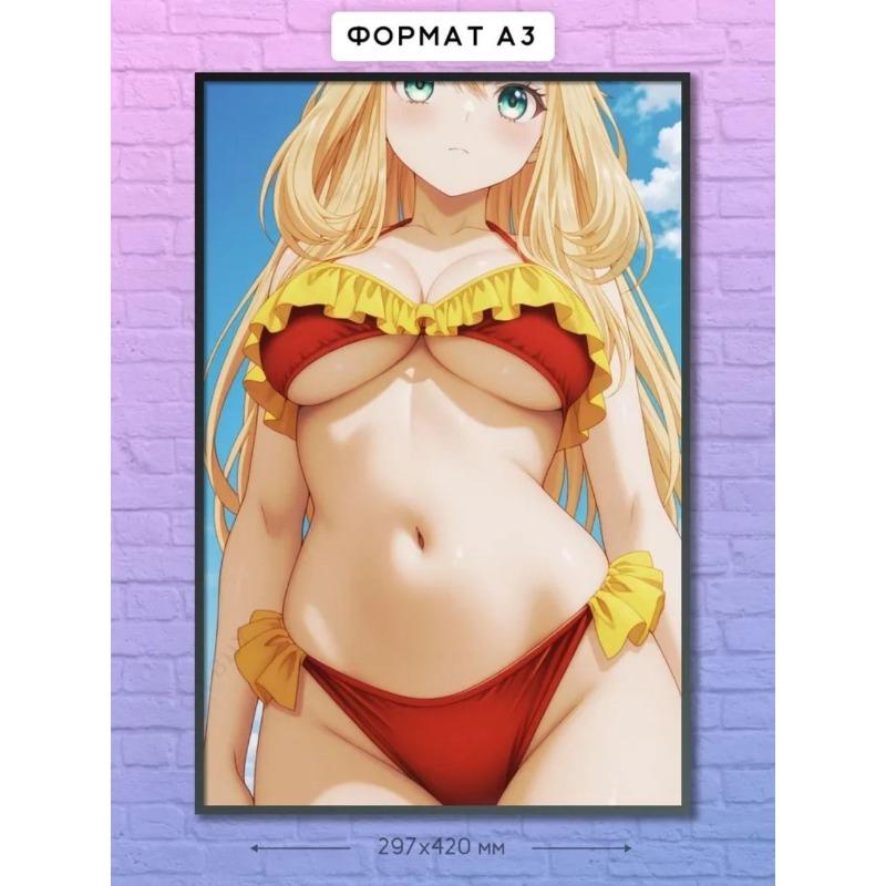 30x20cm Vintage Poster, Retro Wall Art Decor