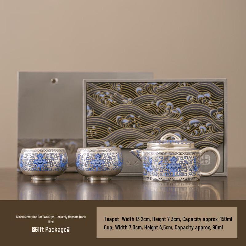 Ceramic Gilded Silver Tea Set