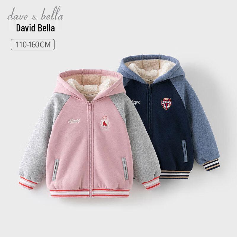 David & Bella Kids Fleece-Lined Hooded Winter Cardigan Jacket 140cm