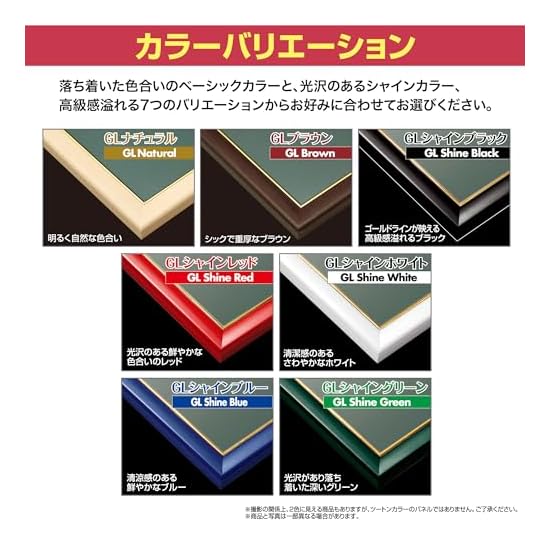 Epoch Co., Ltd. Wooden Puzzle Frame Woody Panel Gold Line Shine Blue (26×38cm) (Panel No. 23) UV Cut