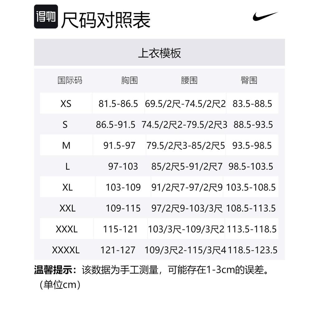 Nike Nba Los Angeles Lakers Top Senza Maniche da Allenamento Dri Fit Uomo DR6765-010