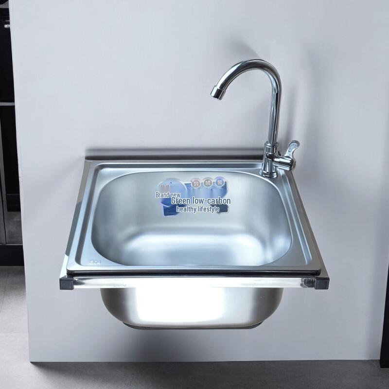 ZISIZ 304 Stainless Steel Wall-Mounted Sink Bracket
