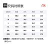 Li Ning T Shirts Men's Orange Pink Crew Neck Moderate Straight Fit AHSQ277-3