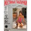 Metal Wall Art Poster Sexy Woman Decorative Tin Sign