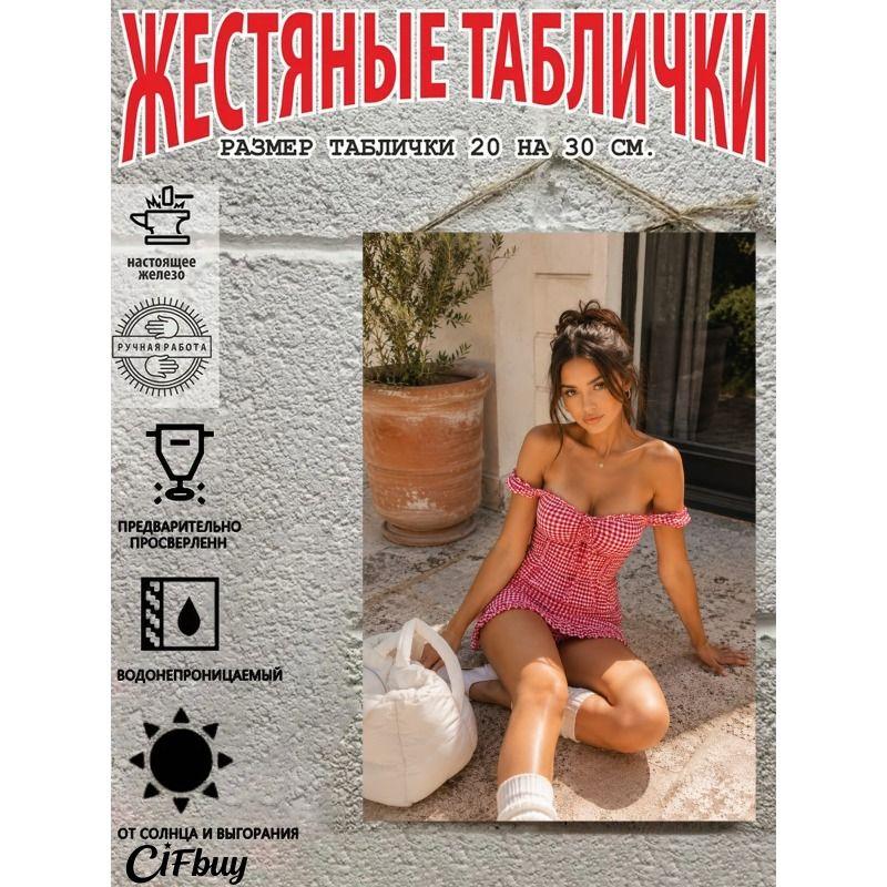 Metal Wall Art Poster Sexy Woman Decorative Tin Sign