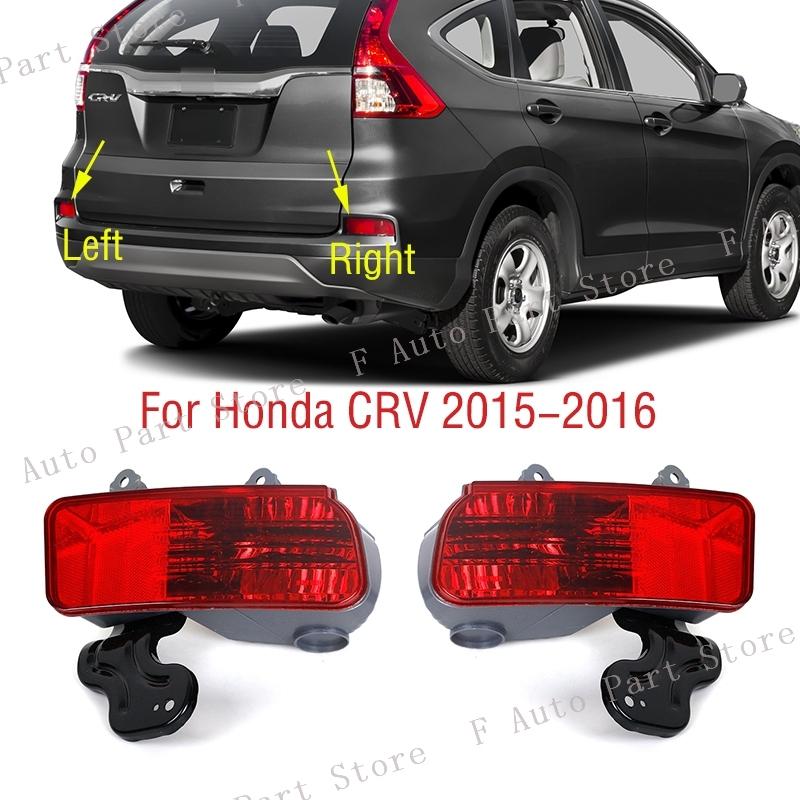 For Honda CRV CR-V 2015 2016 Car Tail Rear Bumper Brake Light Warming Signal Reflector Lamp Taillight NO Bulb