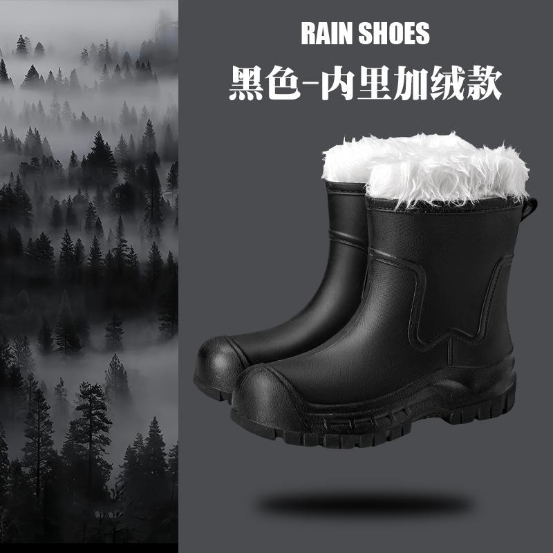 Rain shoes women's short tube new outdoor non-slip water shoes platform water boots fleece rubber shoes short bundle rain boots