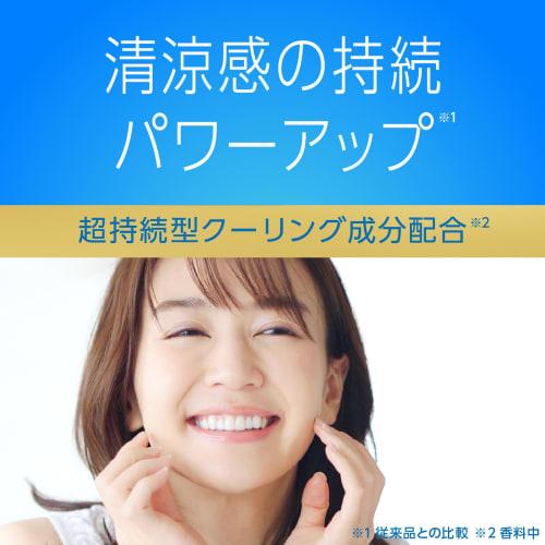 Mondahmin Premium Care White Mint Mouthwash, Non-Alcoholic, Refill, Large Capacity 1.7L, Mild Mouthwash, Bad Breath Care