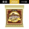 Electric Guitar String, Folk Guitar String, Classical Guitar String, Electric Bass, Proof  Wire, Complete Set Of Plating