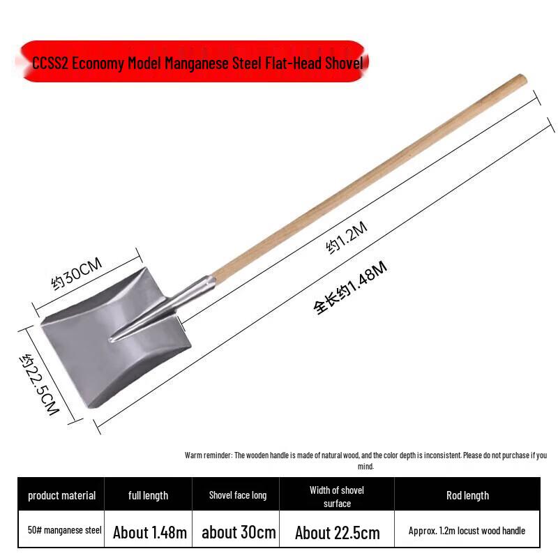 Hua Teng Flat Head Manganese Steel Shovel