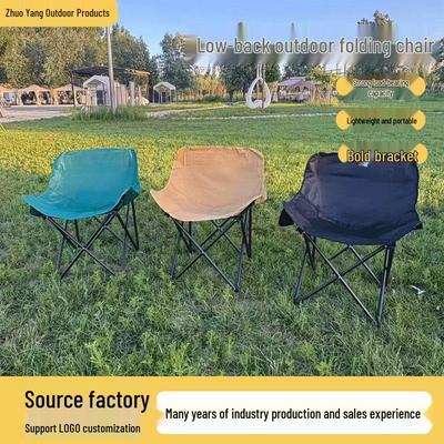 كرسي القمر: كرسي قابل للطي محمول بمسند ظهر منخفض للتخييم والأنشطة الخارجية