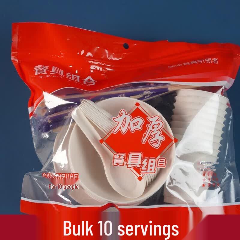 Qīwēi Rice Husk Disposable Tableware Set