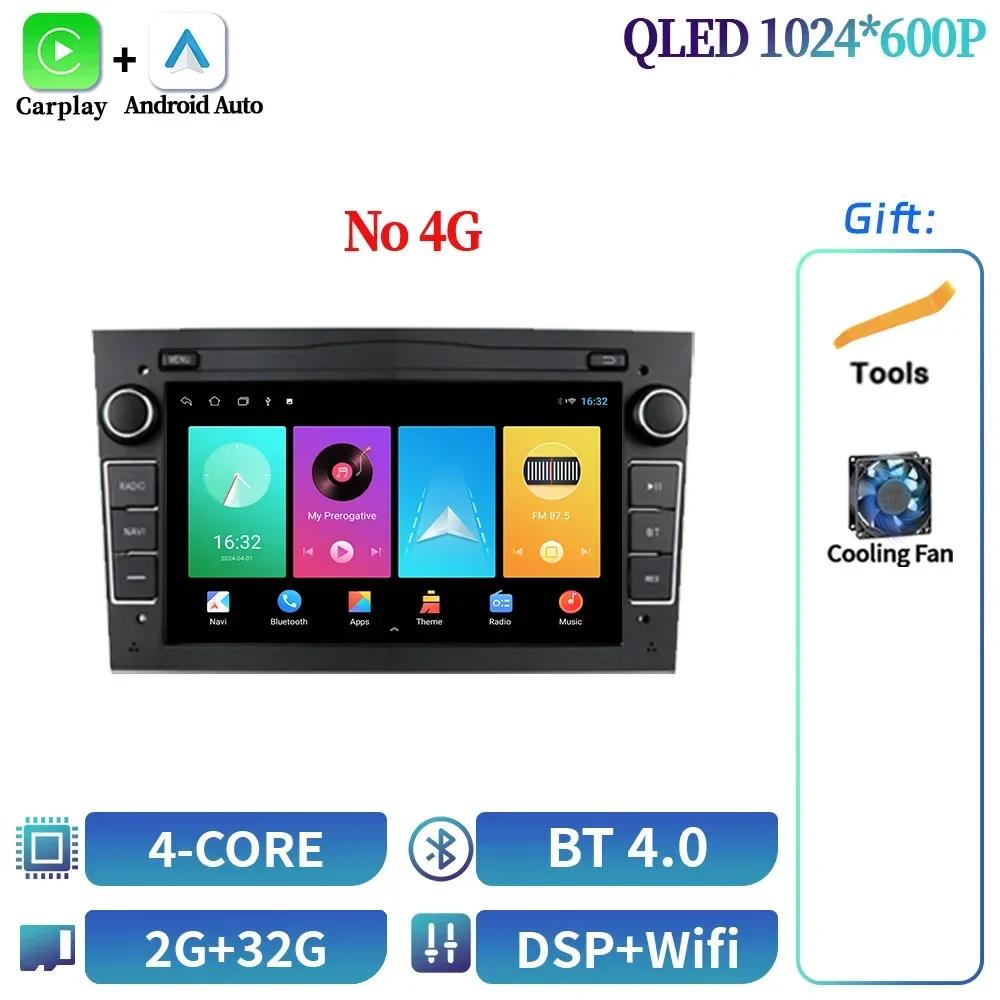 

7-дюймовый автомобильный радиоприемник для Opel Astra H Vectra CD Corsa Antara Combo Vivaro Zafira B Vauxhal, мультимедийный экран 4G BT GPS CarPlay CHINA