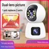 Wireless HD Dual-Lens 360° Surveillance Camera with Smartphone Remote