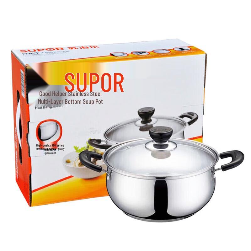 

SUPOR 22cm 304 Stainless Steel Multi-Purpose Pot