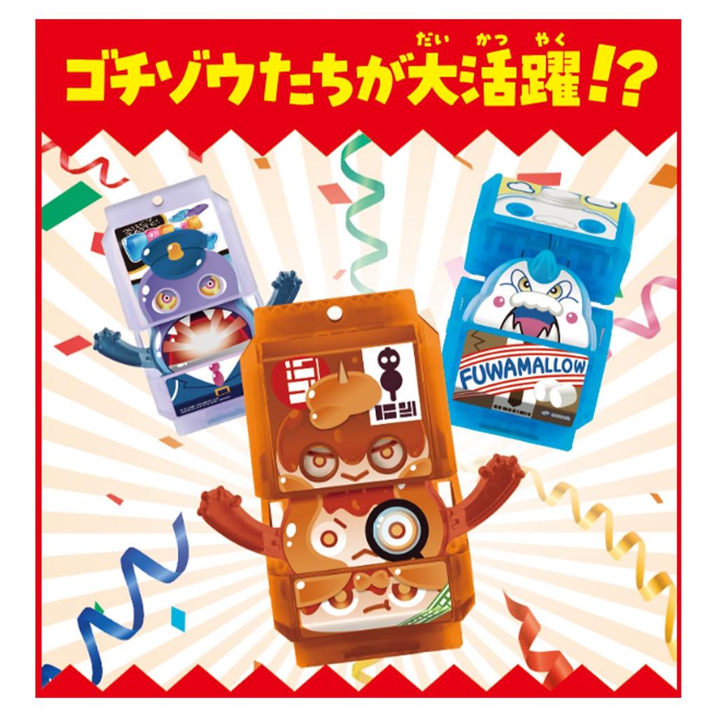 Kamen Rider Gab DX Gochizo Party Set 03 [BANDAI]