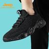 Jeep Men's Breathable Slip-on Running Shoes