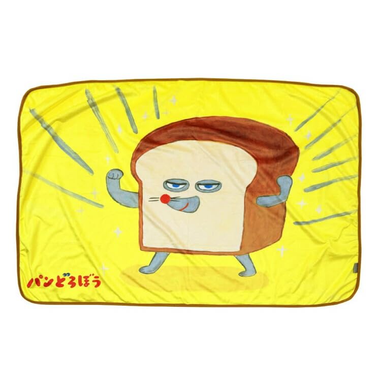 

Bread Thief Blanket (New Me)