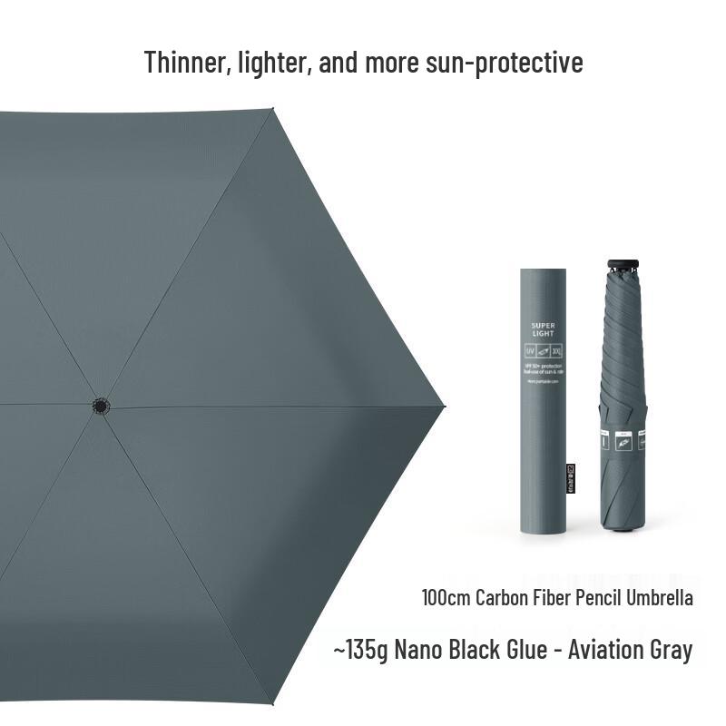 Beishi Carbon Fiber Ultralight Folding Sun/Rain Umbrella