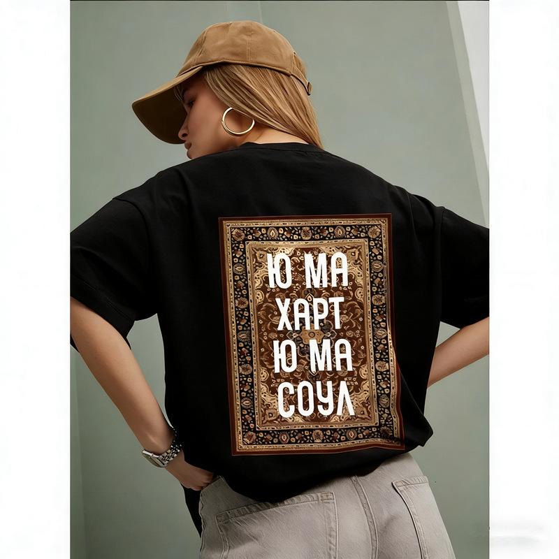 American Retro Chic Heavy Duty Hip Hop Cotton T-shirt 2XL