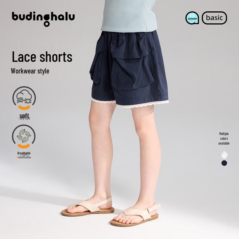 Pudding Haru Girls  Lyocell Cargo Shorts with Lace Trim 140