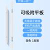 SMVP 2-in-1 Magnetic Touchscreen Stylus Pen