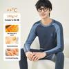 Teen Boys' Warm Cotton Wool Underwear Set - Autumn/Winter Base Layer Top & Trousers