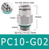 A34R M5 1/4" BSP PC Pneumatic Quick Connector 304 Stainless Steel G Thread Thread Pipe Water Gas Connector