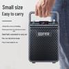 Edifier PP205 Portable Bluetooth Speaker