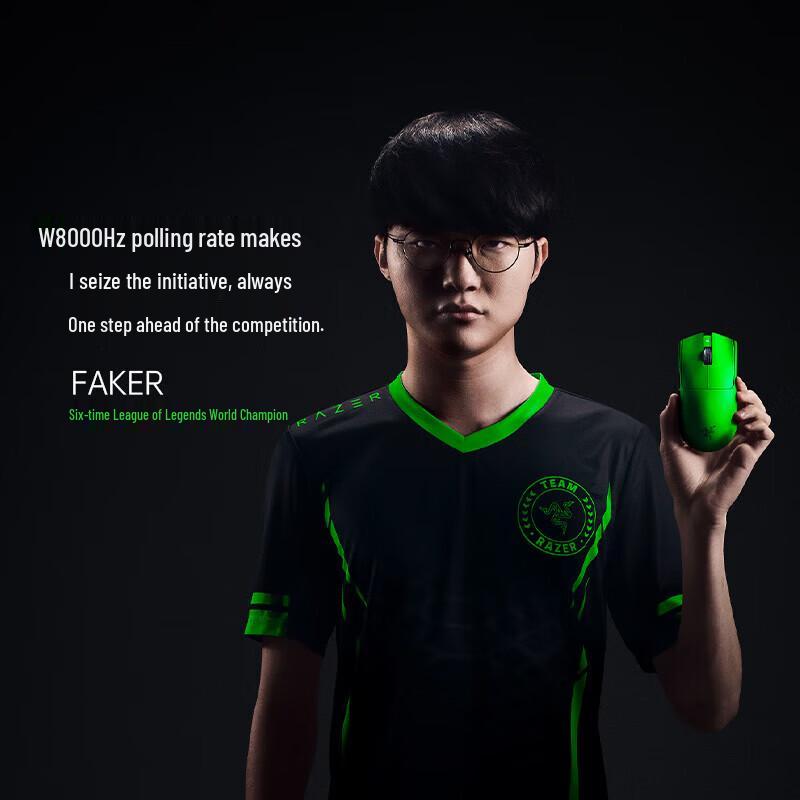 Razer Viper V3 Pro 8K Wireless Gaming Mouse