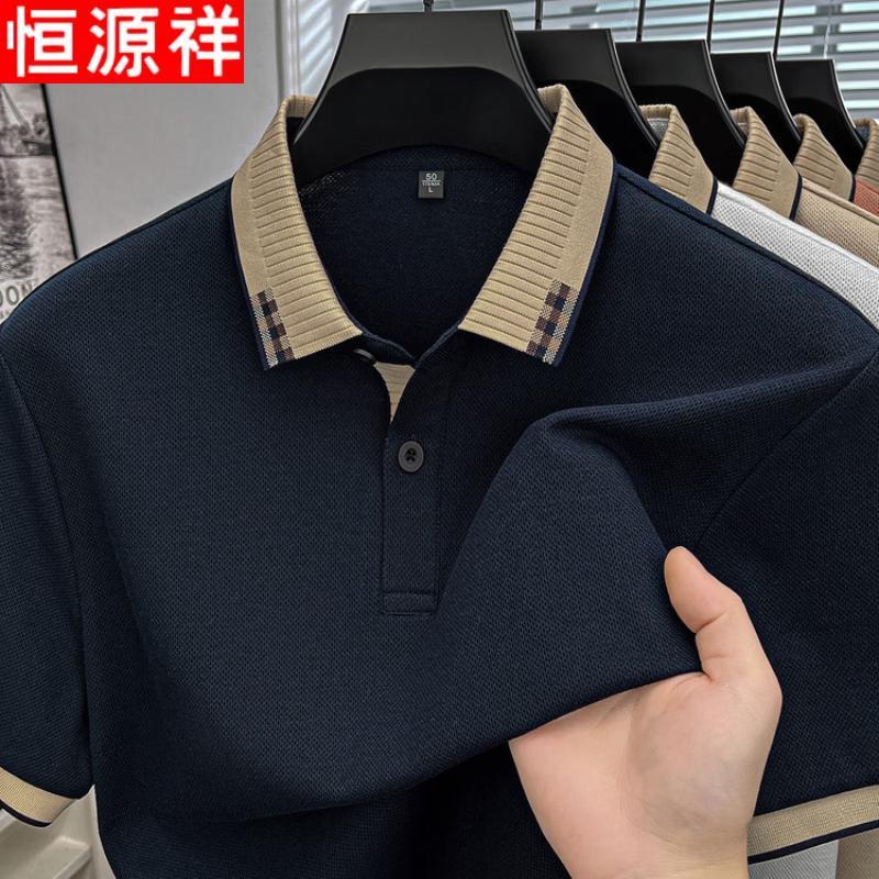 Hengyuanxiang Men's Striped Polo Shirt