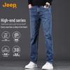 JEEP Men's Slim Straight Fleece-Lined Jeans