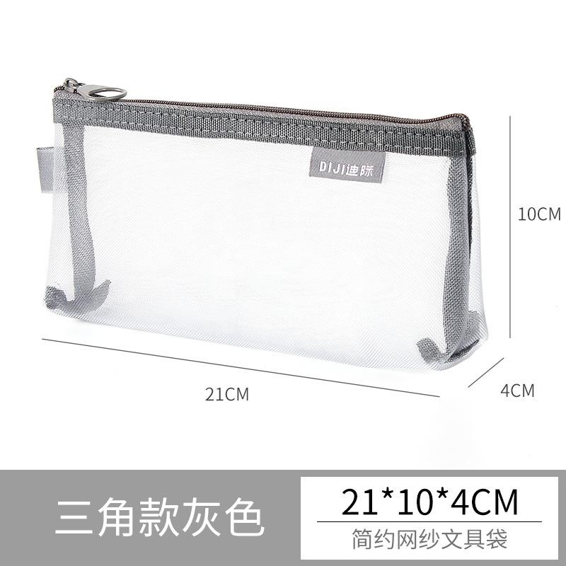 1PC Makeup Bags Case White Gray Black Large Capacity Mash Transparent Cosmetic Brush Bags Students Long Style Nylon Pencil Case