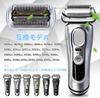 Braun Series Pro Replacement Blade 94M Net Blade Integrated Series Pro 90S 92B 92S Razor Shaver Replacement Parts Compatible Product 9/9 Blade/Inner