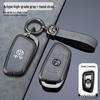 Zhonghua V3 Brilliance Key Case: Car Protective Shell for V6/V5/530/V7/H330/H230 Models