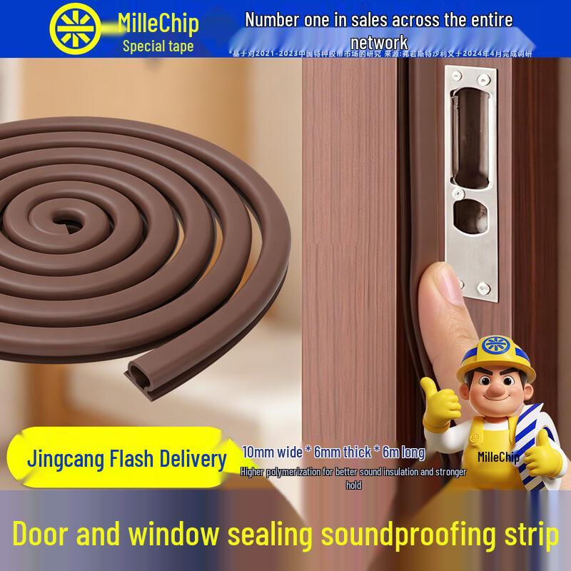 Miloqi Silicone Door and Window Seal Strip 6m Length (for 5-6mm Gaps)