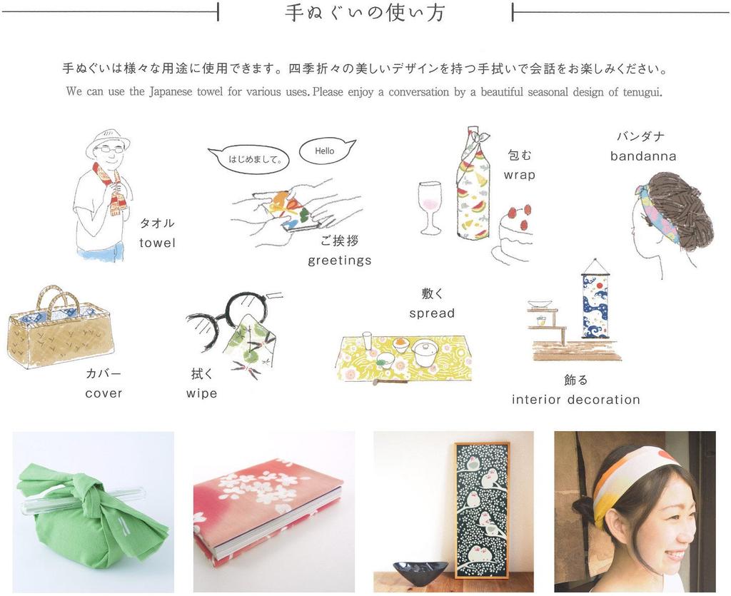 Kenema Tenugui hand Chusen dyeing Animals Favorite Dog 36 x 90 cm (Japanese towel) - - - -