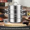Kangbaha 28cm 3-Layer 304 Stainless Steel Steamer Pot