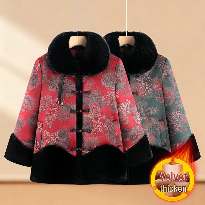 Fashionable Padded Winter Jacket for Middle-Aged Women