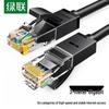 Ugreen Cat6 Gigabit Ethernet Cable