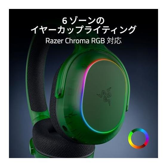 Razer Barracuda X Chroma Phantom Green Edition Green Wireless Gaming Headset TriForce40mm Driver Detachable HyperClear 70 Hours Drive 2.4GHz