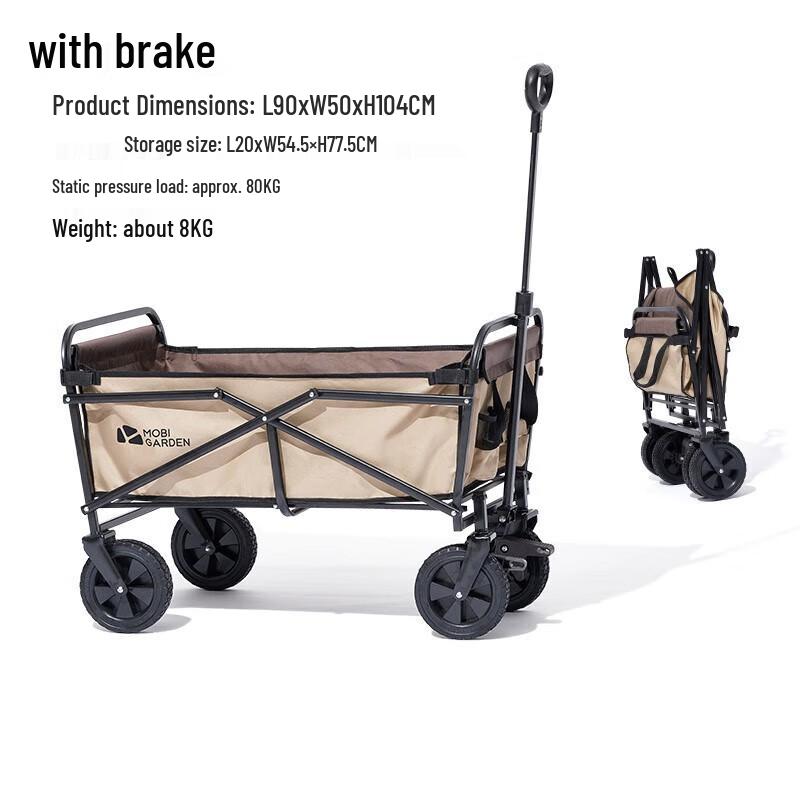 Складная походная тележка Mobi Garden