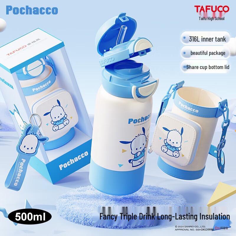TAFUCO Sanrio Pochacco Kids 316 Stainless Steel Insulated Straw Cup