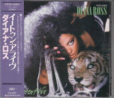 Μουσικά άλμπουμ