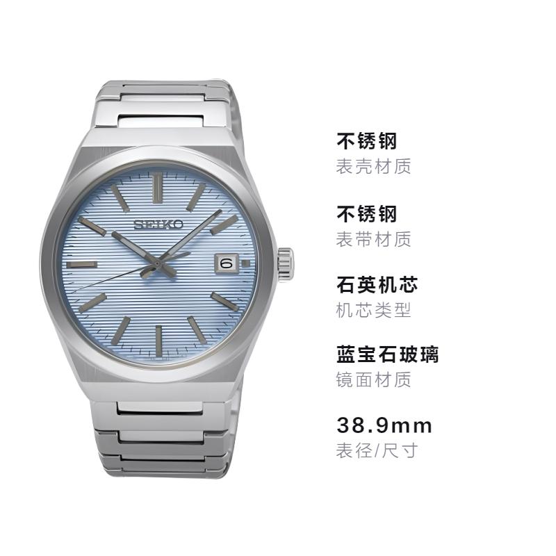 Seiko Klassik Serie 100 Meter wasserdicht Mode Stil Quarz Stahlarmband 38,9 mm Herrenuhr blaues Zifferblatt SUR599P1