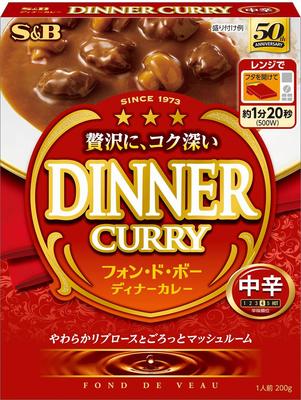 Foods Fond De Beau Dinner Medium 200g X 5 Packs S&B Curry, Retort, Spicy,