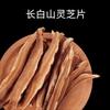 Reishi Mushroom Slices 50g Natural Herbal Energy Tea Daily Wellness